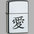 JAPON LOVE