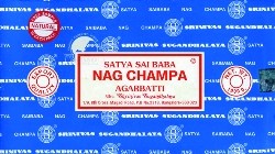 Encens Nag Champa Satya 1kg (environ 1000 b�tons) - Spiritualit� : Encens - FORME ET ZEN