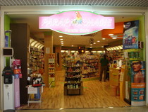 PARADIS BODY