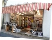 CHAUSSURES VILLEROY
