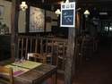 Menu Savoyard Restaurant La Mange'Oir Nevers