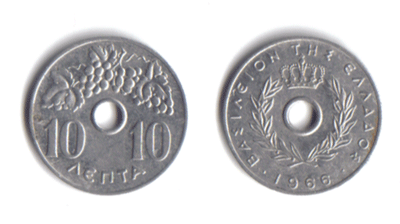 Monnaie de grèce 'Dekara' - Voir en grand