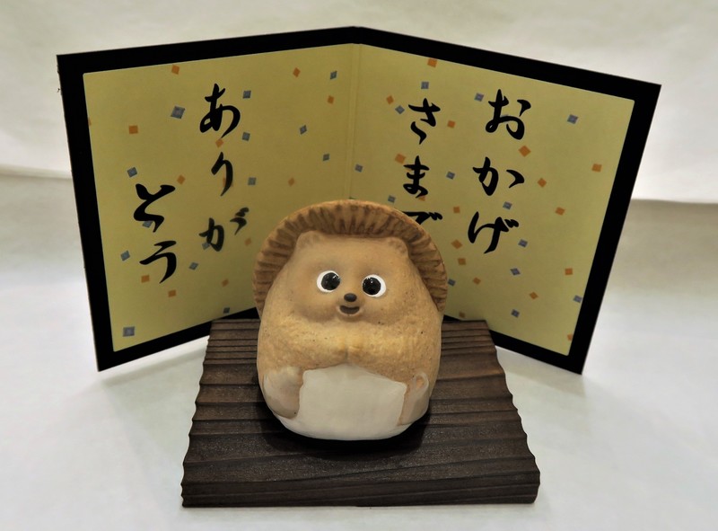Tanuki porte-bonheur "merci" fabriqué au Japon - Comptoir du Japon - Voir en grand