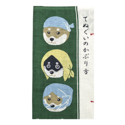 Livre en tissu "Le shiba inu porte le tenugui" - Comptoir du Japon