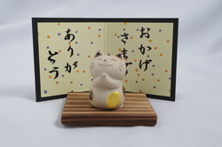 Porte-bonheur - Comptoir du Japon