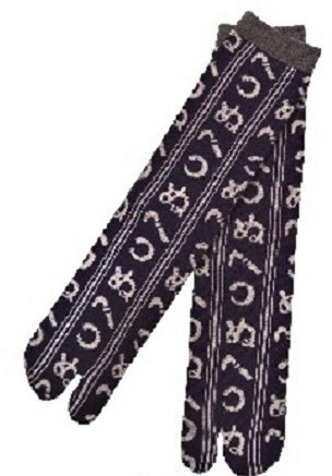 bleu marine kamawanu - Chaussettes japonaises tabi - Comptoir du Japon - Voir en grand