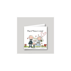 Faire part mariage, carte mariage | MERIADEC  - Amalgame imprimeur-graveur