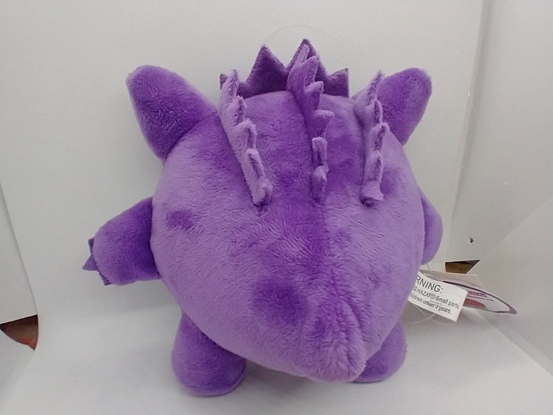 Ectoplasma Peluche Pokémon - 25cm